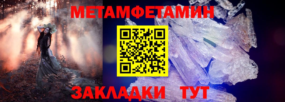 Амфетамин Розовый  Амфетамин  Алапаевск  Вход с VPN 
