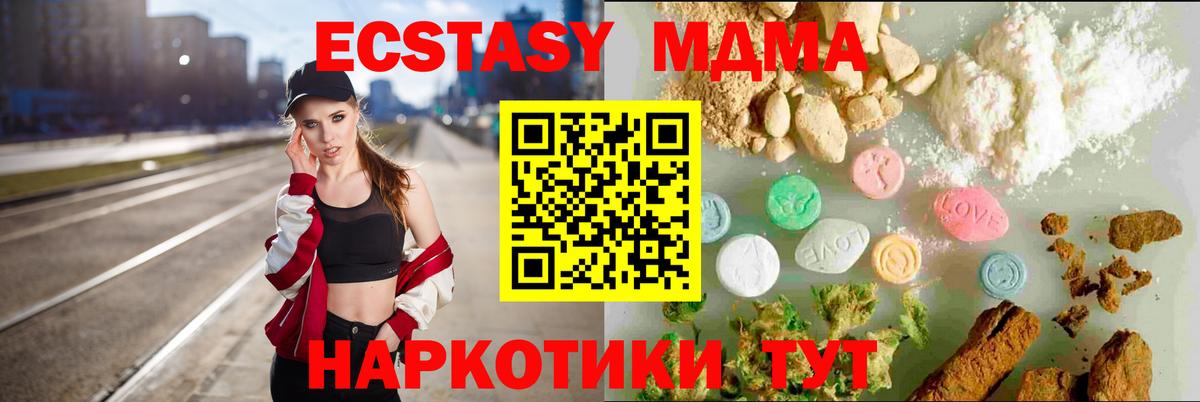 Алапаевск  Экстази бентли  Ecstasy  дарк нет клад  Вход с VPN 