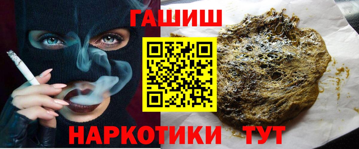 Алапаевск  Гашиш гарик  Вход с VPN  Гашиш hashish 