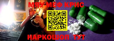 Альфа ПВП Краснокаменск
