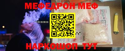 Альфа ПВП Краснокаменск