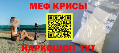 Альфа ПВП Краснокаменск