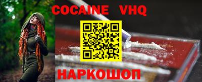 Альфа ПВП Краснокаменск