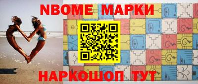 Альфа ПВП Краснокаменск