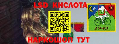бутират Краснодар