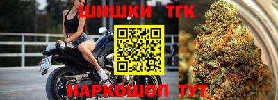 бутират Краснодар