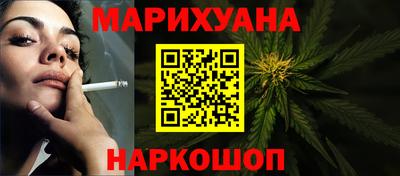 бутират Краснодар