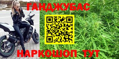бутират Краснодар