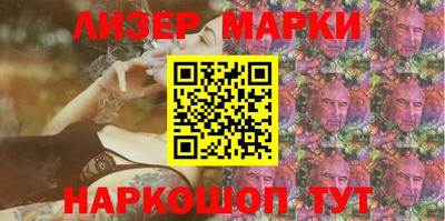 бутират Краснодар