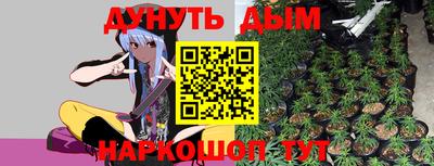 Альфа ПВП Краснокаменск