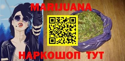 бутират Краснодар