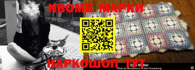 бутират Краснодар
