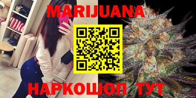 бутират Краснодар