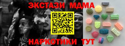 бутират Краснодар