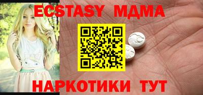 мдма Краснознаменск