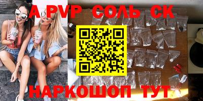 бутират Краснодар