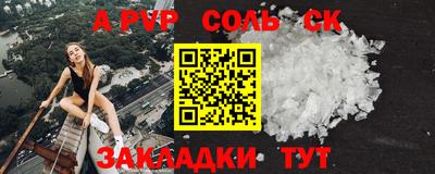 бутират Краснодар