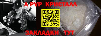 бутират Краснодар