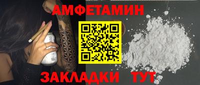 бутират Краснодар