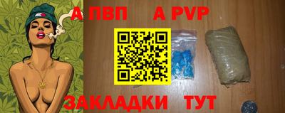 бутират Краснодар