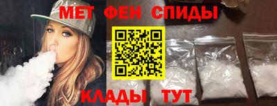 бутират Краснодар