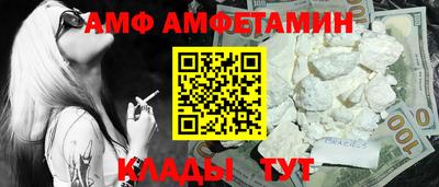 Альфа ПВП Краснокаменск