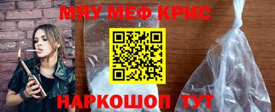 мдма Краснознаменск