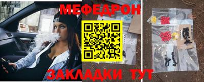 бутират Краснодар