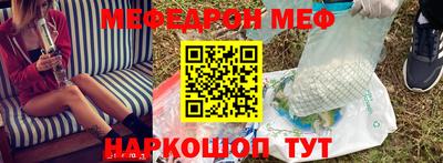мдма Краснознаменск