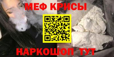 бутират Краснодар