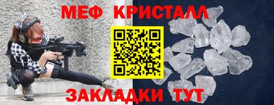 Альфа ПВП Краснокаменск