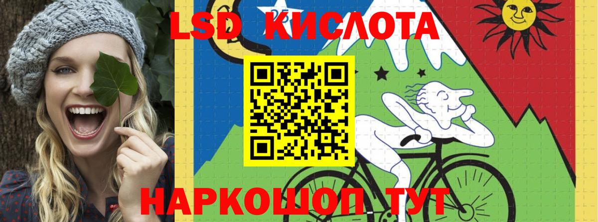 Лсд 25 экстази ecstasy Алапаевск