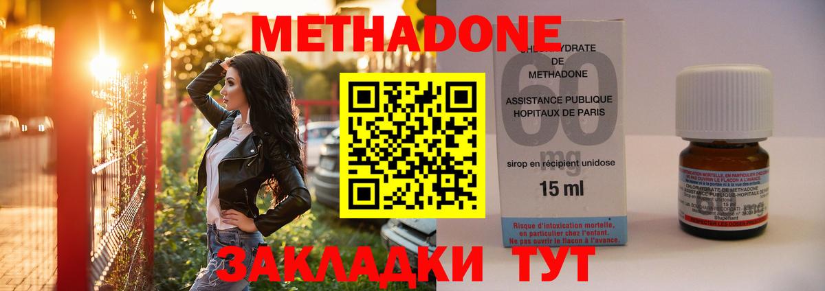 Алапаевск  блэк спрут ссылка  Вход с VPN  Метадон methadone 