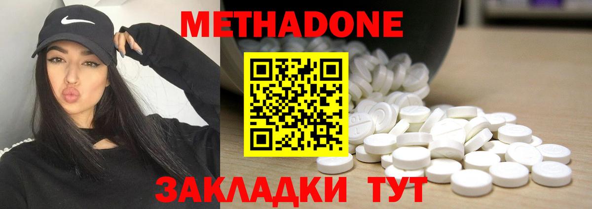 Метамфетамин  COCAIN  Гашиш  ТГК  Меф МЯУ МЯУ кристаллы  Алапаевск  Вход с VPN  Купить наркотик 