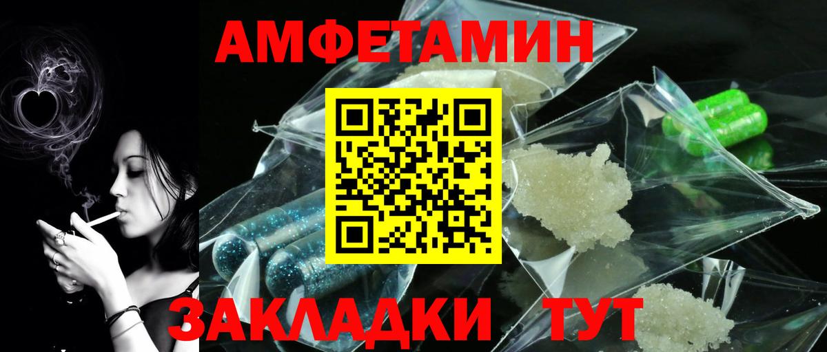 МЕТАМФЕТАМИН пудра Алапаевск