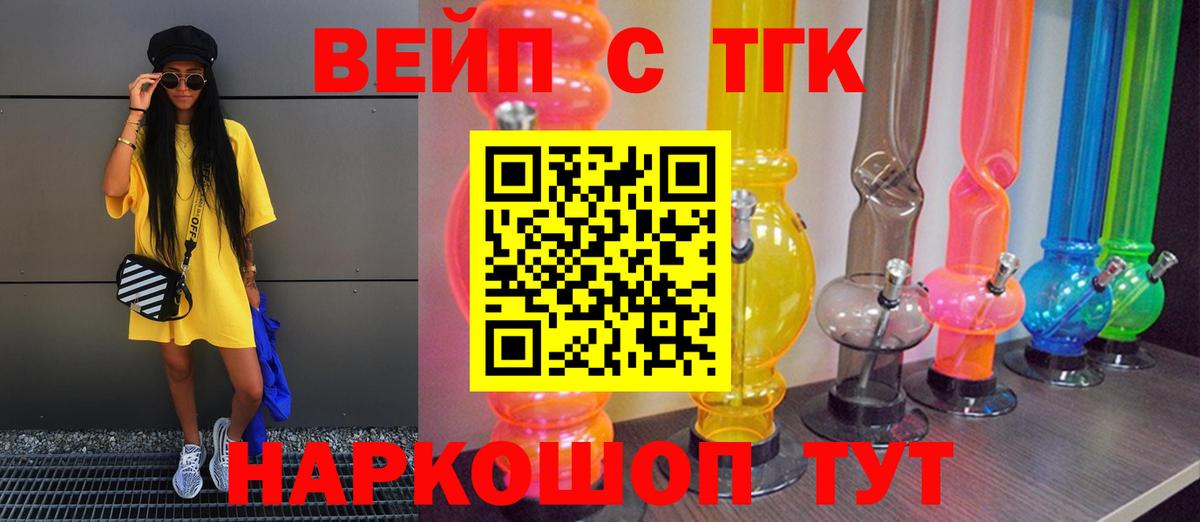 Псилоцибиновые грибы Алапаевск