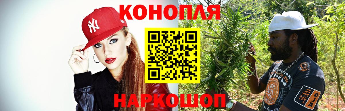 Конопля MAZAR Алапаевск