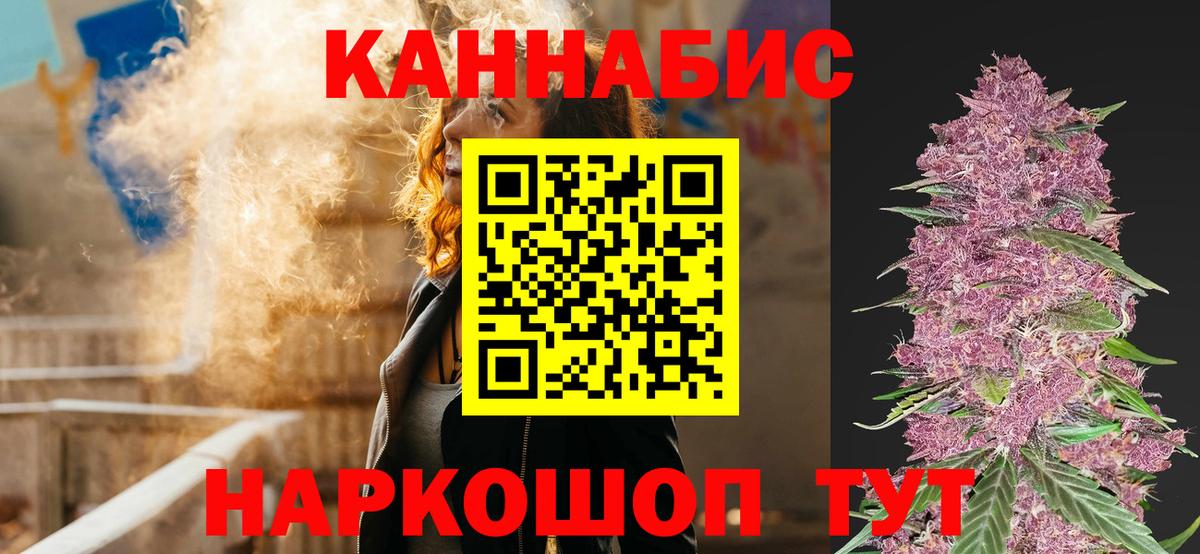 Алапаевск  Бошки Шишки план  Шишки марихуана марихуана  Каннабис гибрид  Вход с VPN  Канабис LSD WEED 